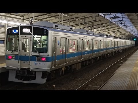 【FHD】小田急多摩線 小田急永山駅にて Part 1(At Odakyu Nagayama Station on the Odakyu Tama Line Part 1)