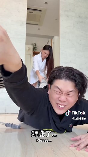 東京宅急変 五分鐘內的驚奇體驗