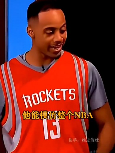 nba篮球模仿皇帝#basketball🏀 #篮球 #NBA