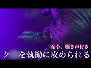 【ASMR】栗好きな子向け