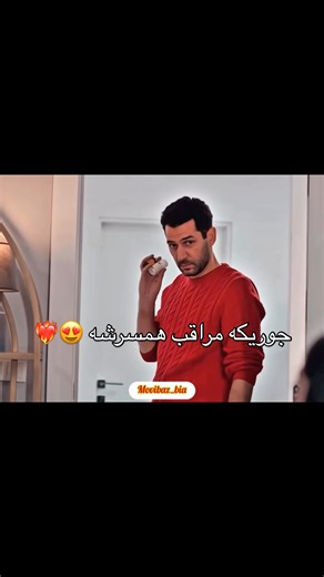 ‎این دریا طغیان خواهد کرد🌊 شهر دور 🫀❤‎ on Instagram‎: "اسم سریال : گلها ‌و گناهان 😍❤️‍🔥 #سریال_ترکی #فالو_یادت_نره #گلهاوگناهان #مورات_ییلدیریم #جمره_بايسل #آیتاچ_شاشماز #بازی_بخت #güllervegünahlar #mrtyildrm #cemrebaysel #zeyser #explore #ترند#حمایت #اکسپلور"‎