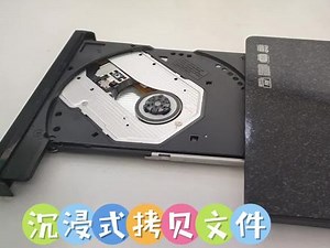 加密cd如何拷贝出来