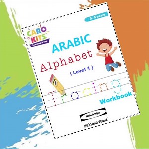Arabic Alphabet Write and wipe Tracing Workbook level 1