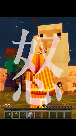 小人になって１ブロックの世界でサバイバル！？後編【 マインクラフト ・ マイクラ 】#shrots