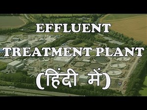 Effluent Treatment Process (ETP) क्या है? What is Effluent treatment Process (ETP) (In Hindi)?