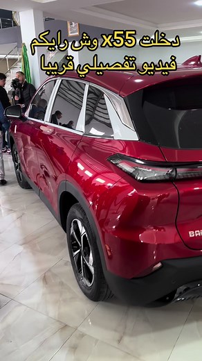 سيارات BAIC: مواصفات ومميزات بيجينج X55