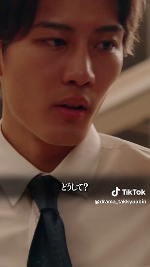 #ショートドラマ #短編ドラマ #ドラマ #めちゃコミ