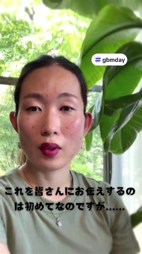 神経膠芽腫（GBM）について知る日