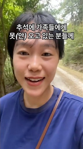 힘내요🩵 화이팅!☺️ 좋은 날도 안 좋은 날도 다 지나가는데 사랑은 늘 한결같아요🫶