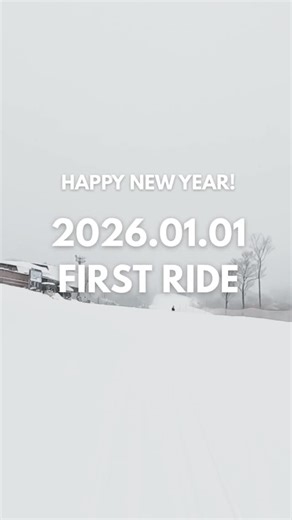 星野リゾート ネコマ マウンテン（旧アルツ磐梯&猫魔スキー場） on Instagram: "HAPPY NEW YEAR 2026！ 2026年1月1日、新年1発目、これが本当のファーストライド🌅 リフトの通常営業時間よりも15分早く滑りだせるファーストライドで、朝イチのズナイコースを約2kmのロングラン🐎 新年、新雪のお年玉もあり❄️ 本年もどうぞよろしくお願いします！ #ネコママウンテン #nekomamountain"