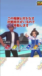 新たな可能性&トークン稼ぎ編 #イナイレ #イナヴィク