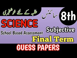 Class 8 Science Subjective Paper Annual Term School Based Assessment 2025 | SBA 3rd Term paper 8th