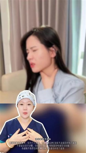 慢性咽炎反复，其实有方法可以缓解！ #抖出健康知识宝藏 #我的年度健康盘点 #慢性咽炎 #咽炎怎么办 #医学科普