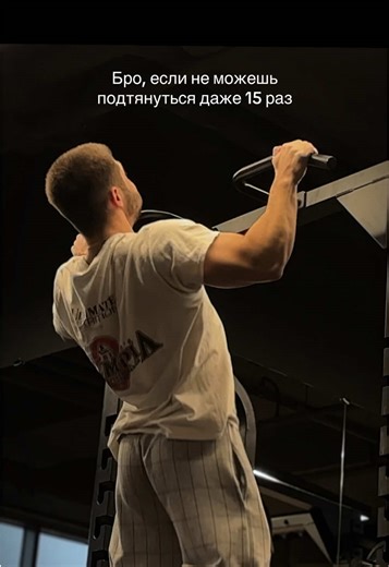 Отметь своего жиробаса