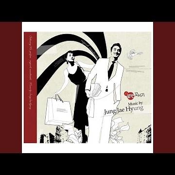 Love Lesson (Love Lesson)