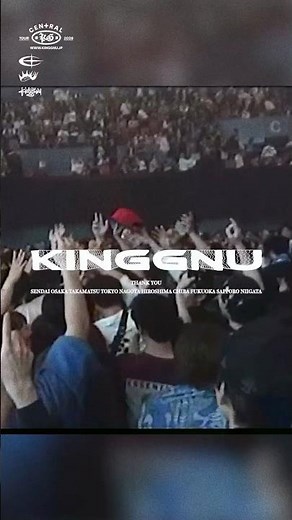 “King Gnu CEN+RAL Tour 2026”Thank you❤️ #kinggnu #kinggnucentraltour2026