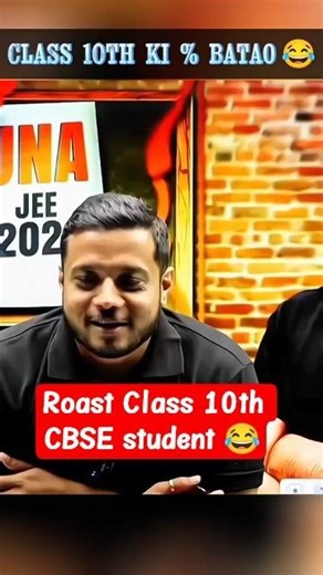 Rajwant Sir Roast CBSE student 😂 #rajwantsir #alakhsir #class10 #cbseresults #jee #neet #mrsir