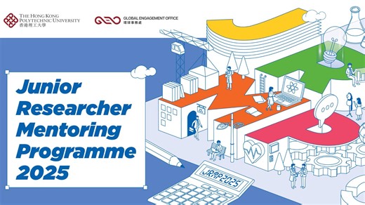 PolyU Global Engagement Office (GEO) | 🔍𝐀𝐩𝐩𝐥𝐲 𝐟𝐨𝐫 𝐭𝐡𝐞 𝟐𝟎𝟐𝟔 𝐉𝐮𝐧𝐢𝐨𝐫 𝐑𝐞𝐬𝐞𝐚𝐫𝐜𝐡𝐞𝐫 𝐌𝐞𝐧𝐭𝐨𝐫𝐢𝐧𝐠 𝐏𝐫𝐨𝐠𝐫𝐚𝐦𝐦𝐞 (𝐉𝐑𝐌𝐏) 𝐛𝐲 𝟑𝟎 𝐉𝐚𝐧📝 Want to get a real sense of the JRMP experience? Watch the 2025... | Instagram