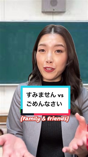 Understanding Sumimasen vs Gomenasai in Japanese Language