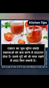 192 reactions · 11 shares | KITCHEN TIPS | COOKING TIPS | KITCHEN TIPS AND TRICKS #cookingtips #kitchentips #kitchenhack #KitchenTipsAndTricks #cookingtip #pistaskitchen #kitchenhack #cookinggram #cooking #टिप्स #ट्रिक्स #instadaily #fbdaily #instareels #instashortsindia #shortvideo #shorts #fbshorts #fbshortsviral | Pista's Kitchen | Facebook