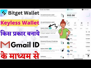 How To Create Keyless Wallet On Bitget Wallet Using Gmail ID | A Beginner's Guide To Keyless Wallet
