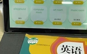 学习机AR指读讲解