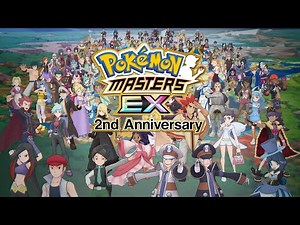 【公式】『ポケモンマスターズ EX』2周年特別映像