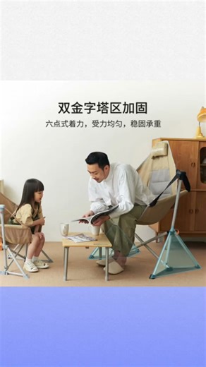 康尔（KingCamp）折叠椅 铝合金户外摇摇椅家用室内摇篮椅吊椅秋千椅 可搁脚 卡其