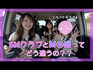 [Collaboration] What's the difference between SM and M◉?