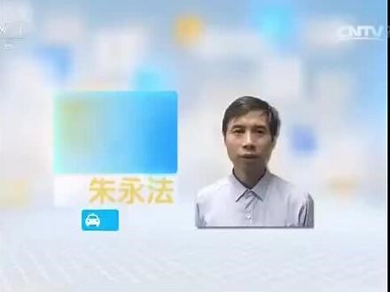 中央一套揭秘纳米级光触媒原理清华大学化学系朱永法教授解说，光触媒是怎样除甲醛、苯等家居装修建材挥发的有害物质
