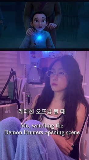 케이팝 대모 헌터스 뮤지컬 소개