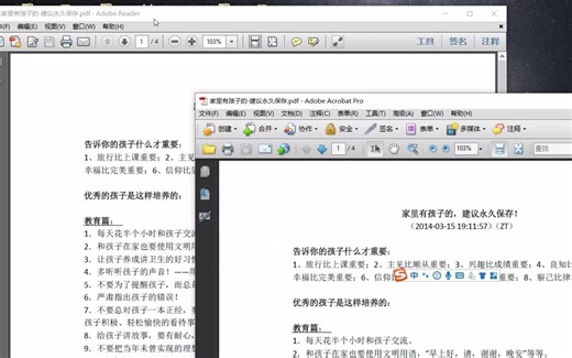 adobe reader和adobe acrobat的区别
