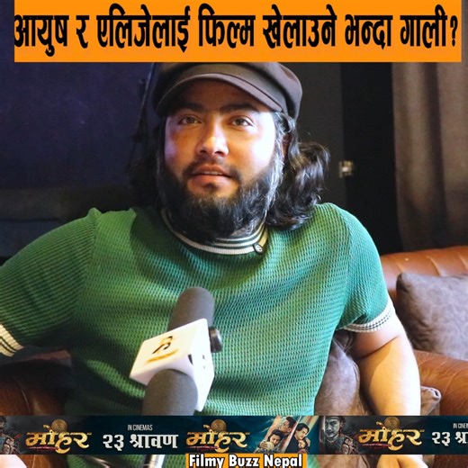 843K views · 21K reactions | Kiran Nepali Saying: - Aayush Singh Thakuri and Alije Zamali | Buzz Nepal | Facebook