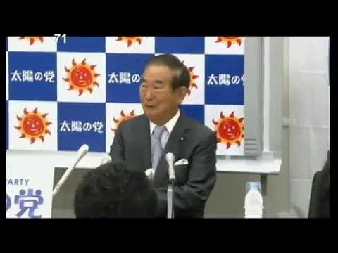 右翼にキレる石原慎太郎【田母神俊雄会見】