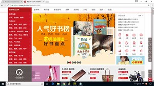 html5入门基础1