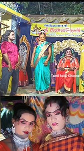 Dance Vera level 🤣 #viral #tamil | Village koothu Channel