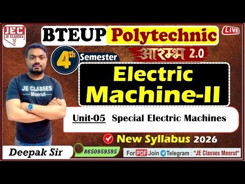 🔥41 Electrical Machine-II UPBTE 4th Semester Electrical Engineering आरम्भ बैच 2.0 New Syllabus 2026