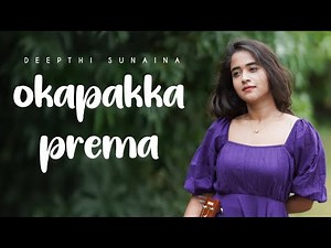 Okapakka Prema Official Music Video | Deepthi Sunaina | TeluguMusicNest
