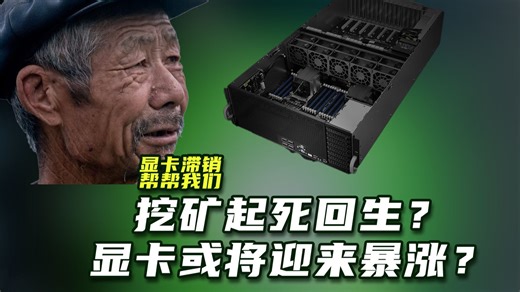 闲置显卡还能赚钱？AI算力或成新时代硬通货！端脑云算力平台体验