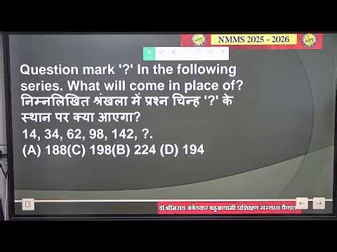 NUMBER SERIES REASONING NMMS PART 2