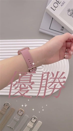 アップルウォッチ専用 ソフトシリコンバンド