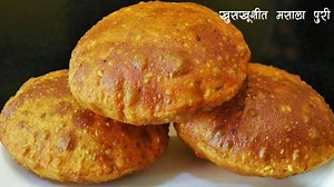 25K views · 1.5K reactions | Masala puri | spicy masala puri recipe | Titkhat puri | Crispy tea time snacks | chatpati masala puri | Easy to make masala puri | #madhurasrecipe | MadhurasRecipe | Facebook