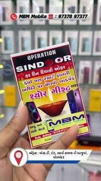 BUSH led Smart tv and all mobile now available in Porbandar MBM MOBILE #ledtvs