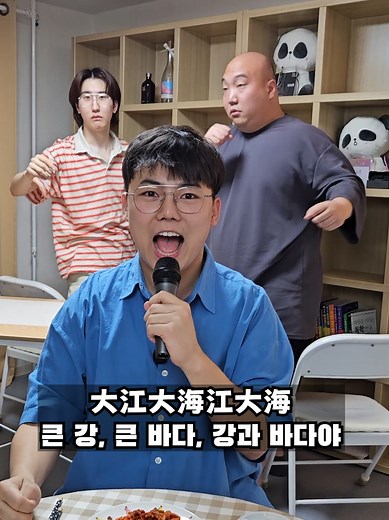 중독성 있는 중국 노래와 먹방 모음