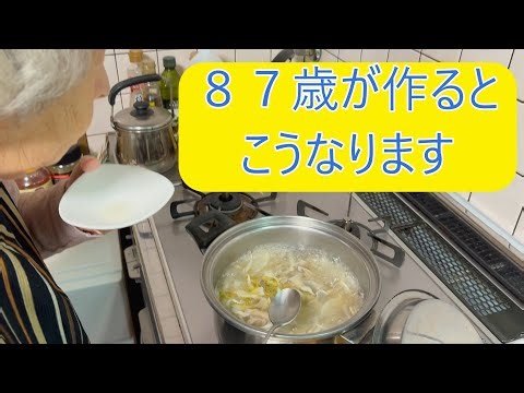 [Cheap! Delicious! Melty!] Warm up with chicken wing samgyetang-style soup!