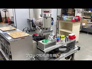 【ロボットテスト】協働ロボットHC10外力制御機能