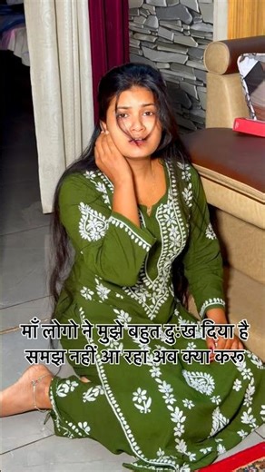 Maa logo ne mujhe bohot dukh dia hai