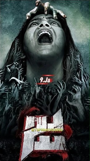 Top 10 Horror Movies In Telugu 🤯💀 #shorts #telugu #horror