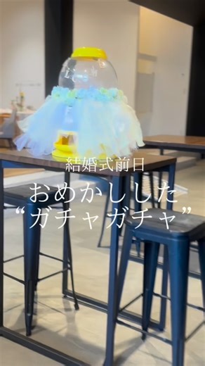 ホワイトドラマ・風ノウタ岡山で口コミNo.1の結婚式場 on Instagram: "⁡ ⁡ ⁡ ⁡ ⁡ ⁡ ⁡ ⁡ こんばんは〜！ パティシエールもえぴーです。 ⁡ ⁡ ⁡ 今日は成人の日ですね！ 昨日はTPNでも成人式のご準備で 着付けやヘアセットをしていました◎ ⁡ ⁡ 自分の時にもこんなおしゃれにしてもらえてたら この先も写真みるのがわくわくして たのしいだろうな〜！と毎年晴れ着姿の方たちを みると思います（笑） ⁡ ⁡ ⁡ TPNでは天才ヘアメイクズたちがいるので 結婚式でもめちゃくちゃかわいく しあげてくれちゃいます！✨ ⁡ 毎週全然違う髪型でドレスや振袖に 合わせているので本当にすごいなあと 感激しています。 ⁡ ⁡ ⁡ TPNにはそれぞれの分野のプロたちが 集まっています。 結婚式のプロにお任せください！ ⁡ 一緒に最高の結婚式つくりましょう！🌟 ぜひ一度遊びに来てください♪ ⁡ ⁡ ⁡ ⁡ ⁡ ⁡ ⁡ _ ⁡ ⁡ ⁡ 公式YouTubeチャンネル 【風ノウタ・ホワイトドラマ】 結婚式の様子や打ち合わせ風景など 毎日更新しています！ ⁡ "YouTube ホワイトドラ