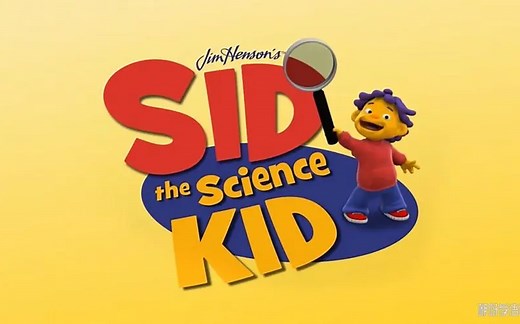 【1-4级26集】科普英文动画Sid the Science Kid西德科学小子 适合3-6岁